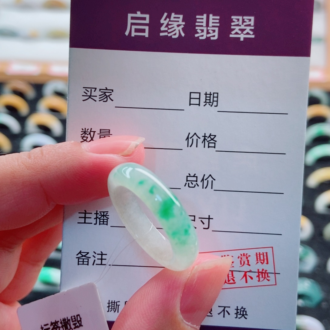 未镶嵌戒指翡翠圈口15