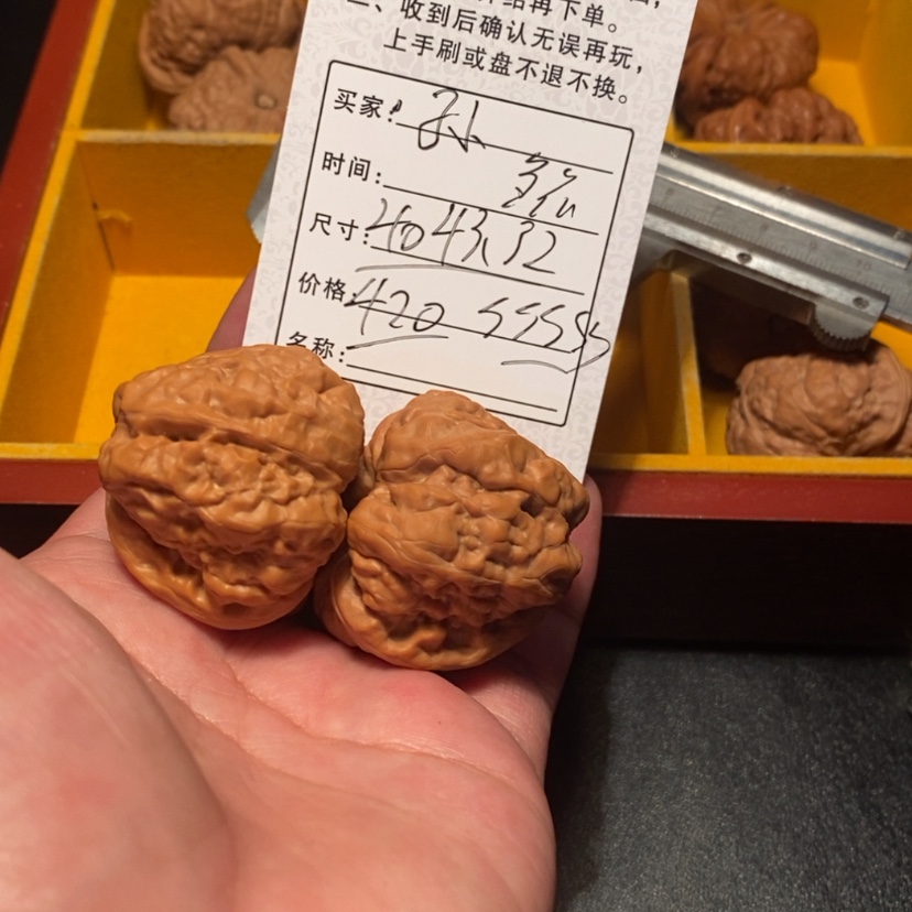 【闪购商品】文玩核桃吊坠.*420000000000