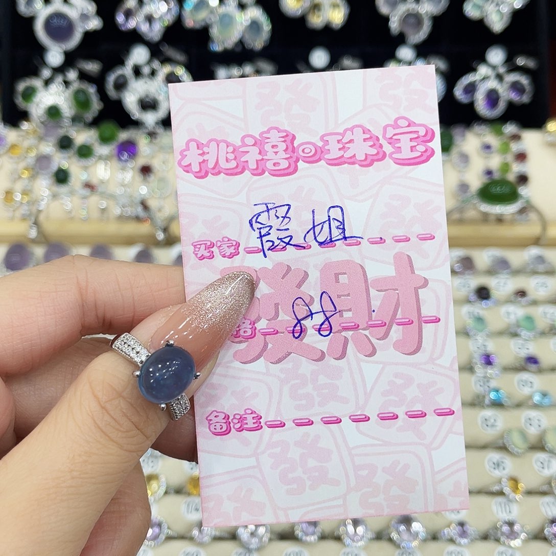 霞****银S925镶嵌海蓝宝石戒圈戒指