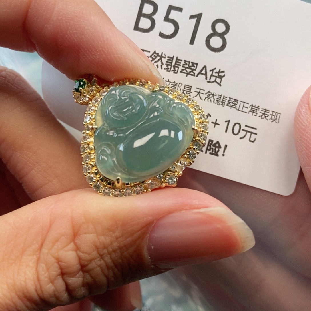 【闪购商品】翡翠吊坠(不含链)未镶嵌