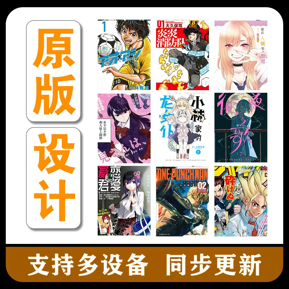 原创漫画条漫绘本插图简笔画定制手绘Q版插画设计卡通画代画服务