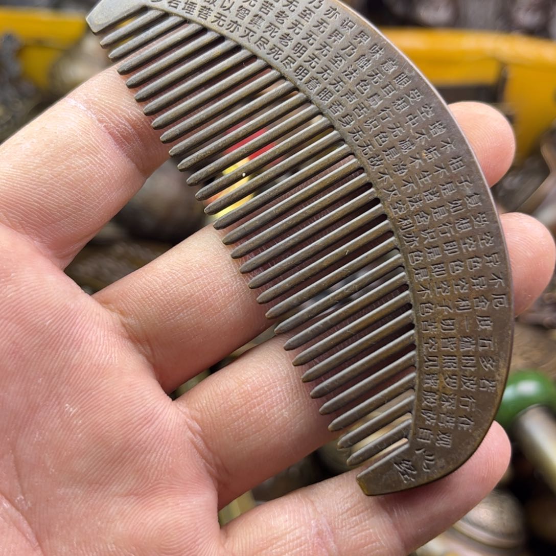 铜器铜器铜器铜器！