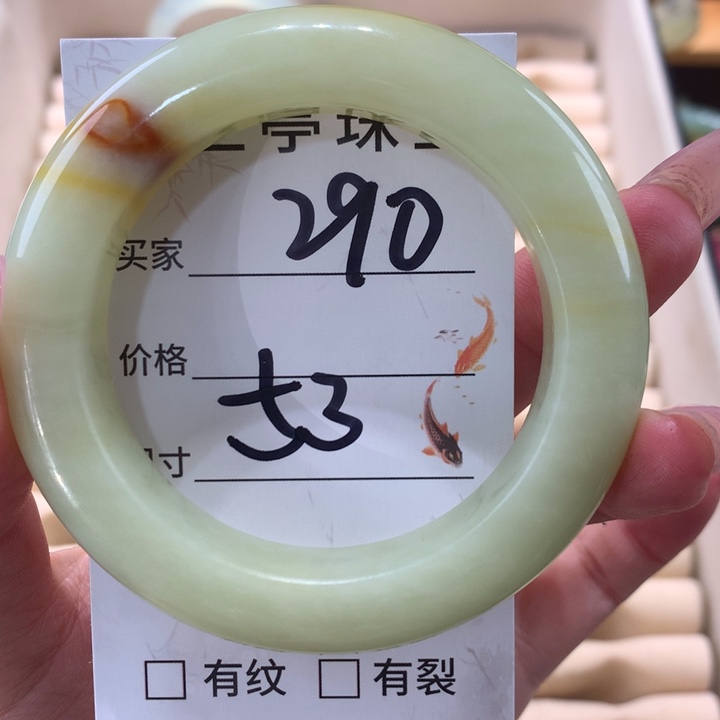 未镶嵌蛇纹石玉手镯