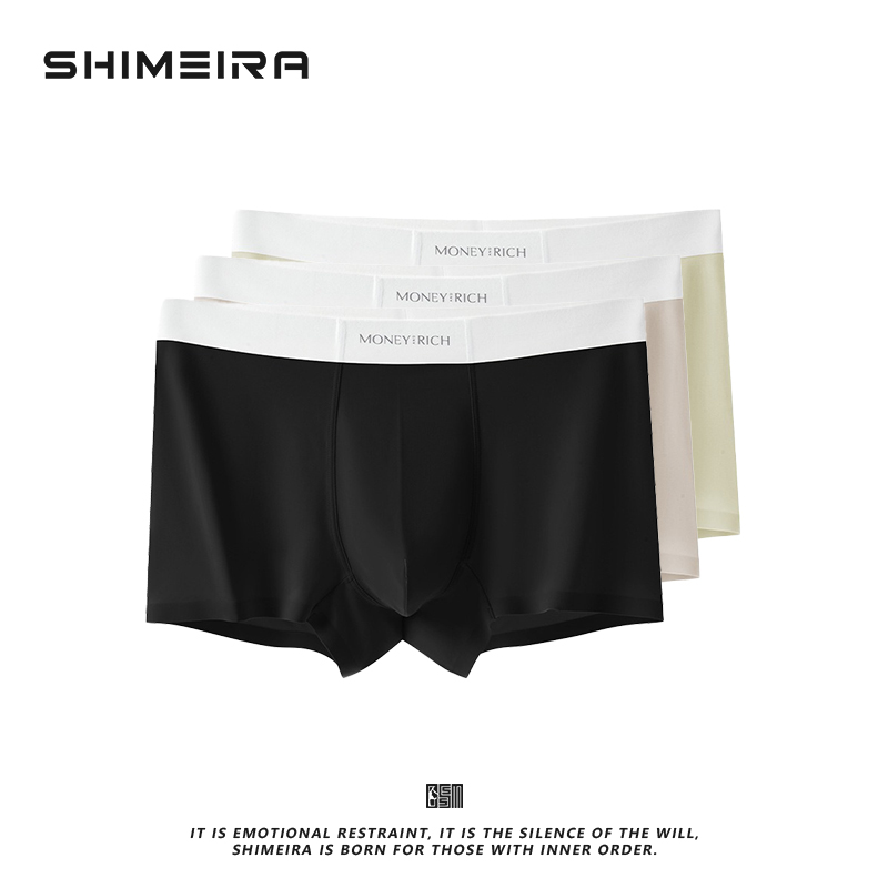 SHIMEIRA迟山什美/52裸感冰丝男士内裤10抗菌裆柔软透气薄平角裤