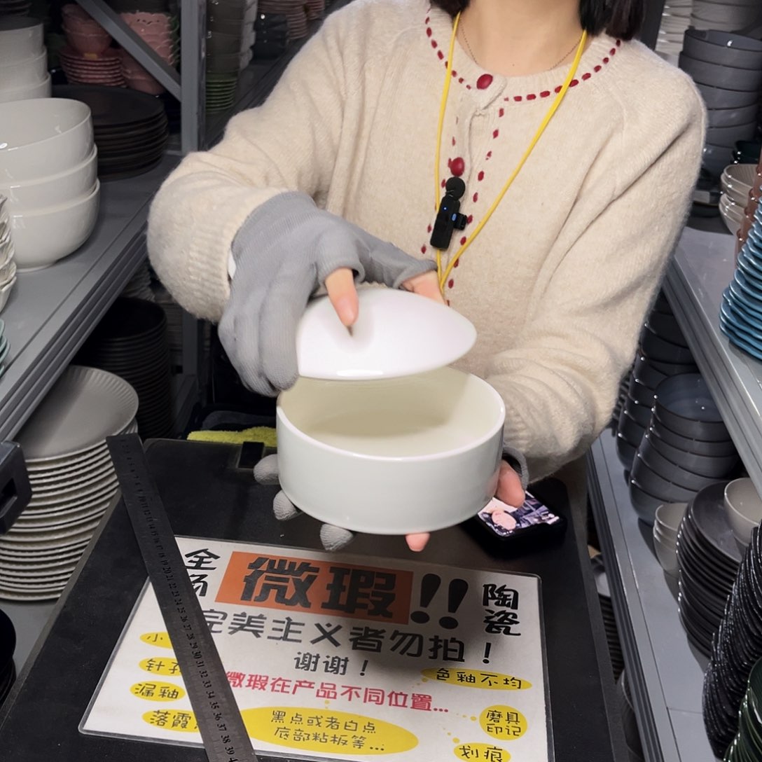 瓷片0217。           4个