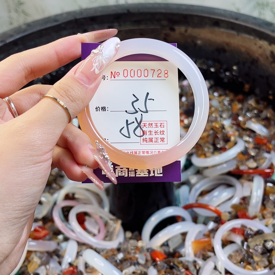 玛瑙/玉髓手镯未镶嵌728