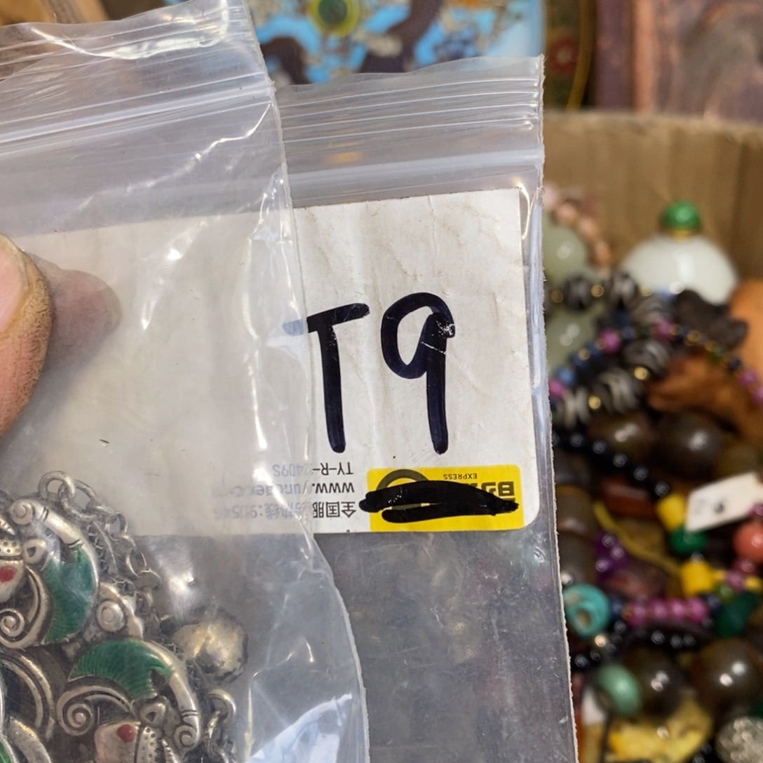 山***经一二七杂项直播间专属链接