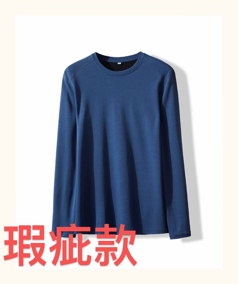 孤品--美利奴羊毛户外运动恒温速干男士圆领秋冬打底保暖内衣长袖