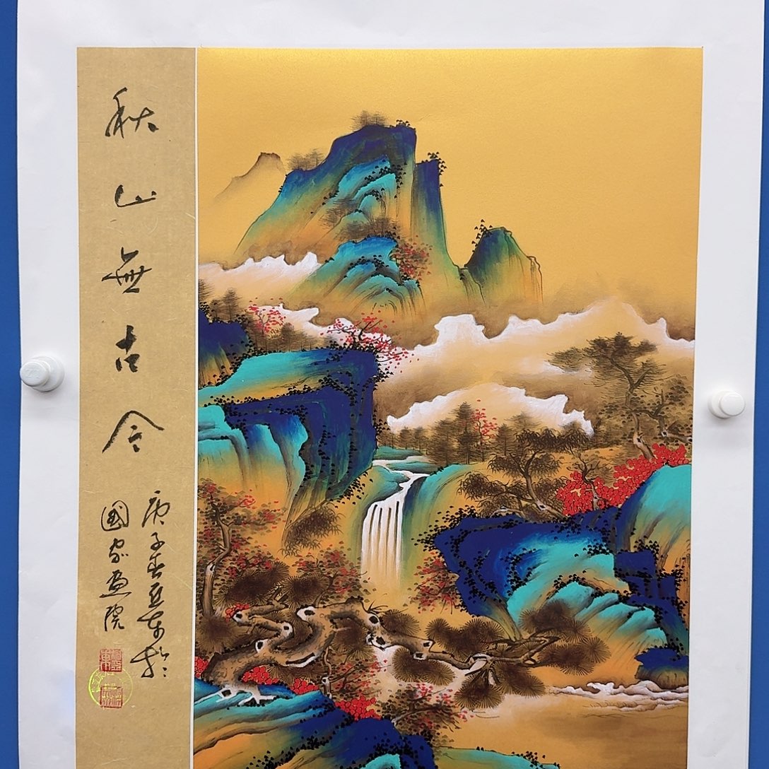 国画多次参加国内外大型