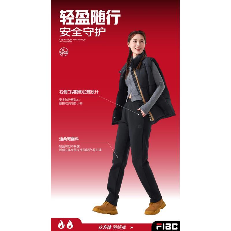 100-Y1888菱形格羽绒裤（女款）