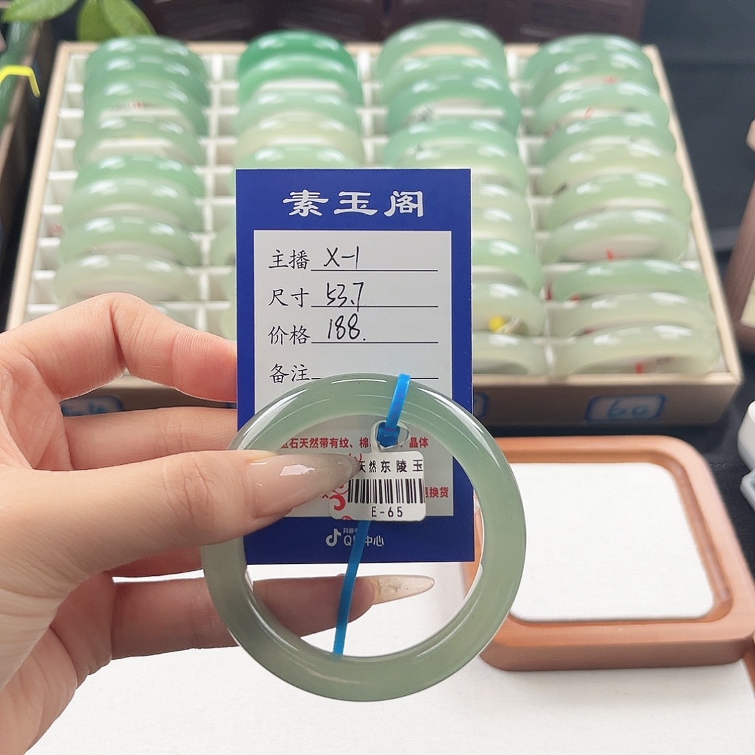 东陵石未镶嵌手镯