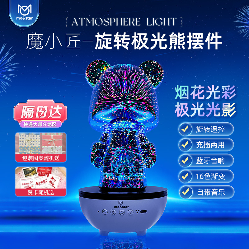 爆款礼物潮玩手办生日发光小熊灯网红轻奢情侣氛围灯卧室家居摆件