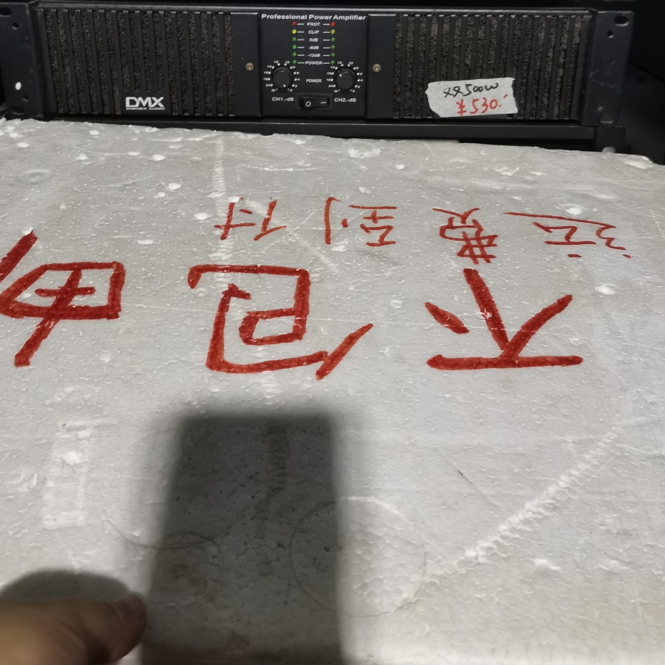 8新  二手 迪马斯纯后级功放 不包邮不支持无理由