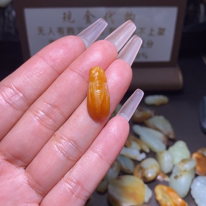 为***调和田玉未镶嵌挂件