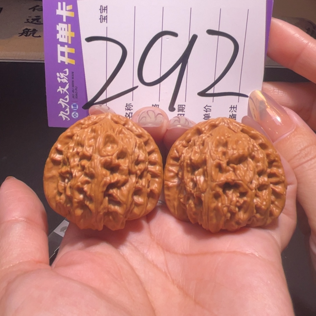 把件文玩核桃39白狮子