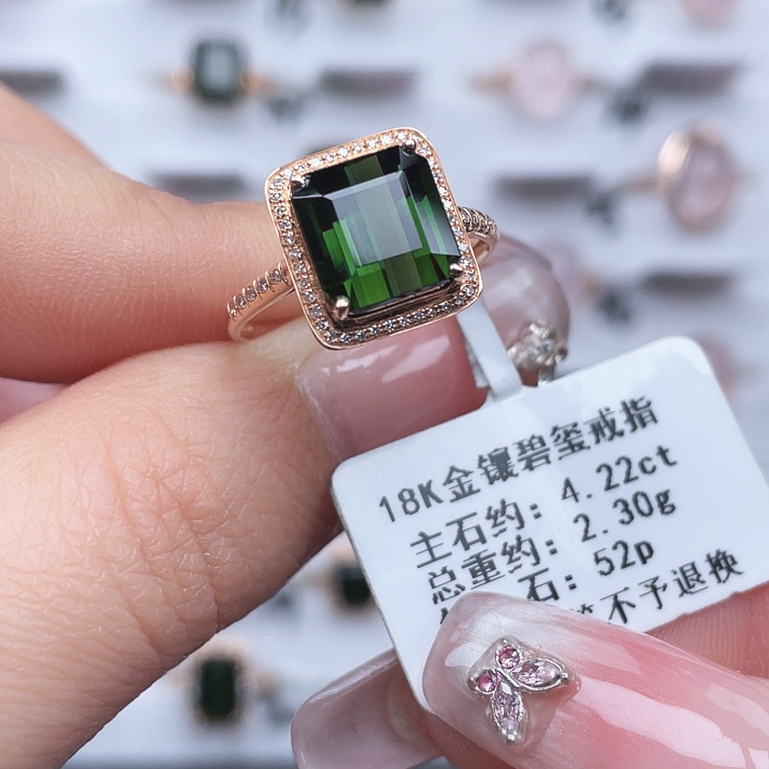 18K金镶嵌碧玺戒指