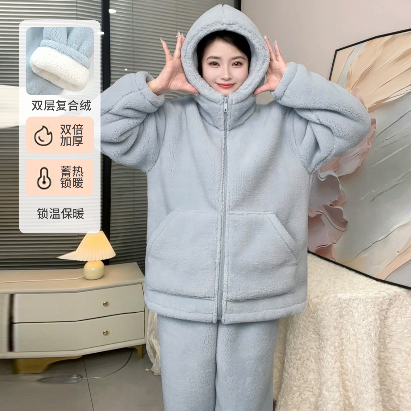 【加厚加厚！双层复合绒】连帽女士蓄热保暖睡衣秋冬季家居服两件套