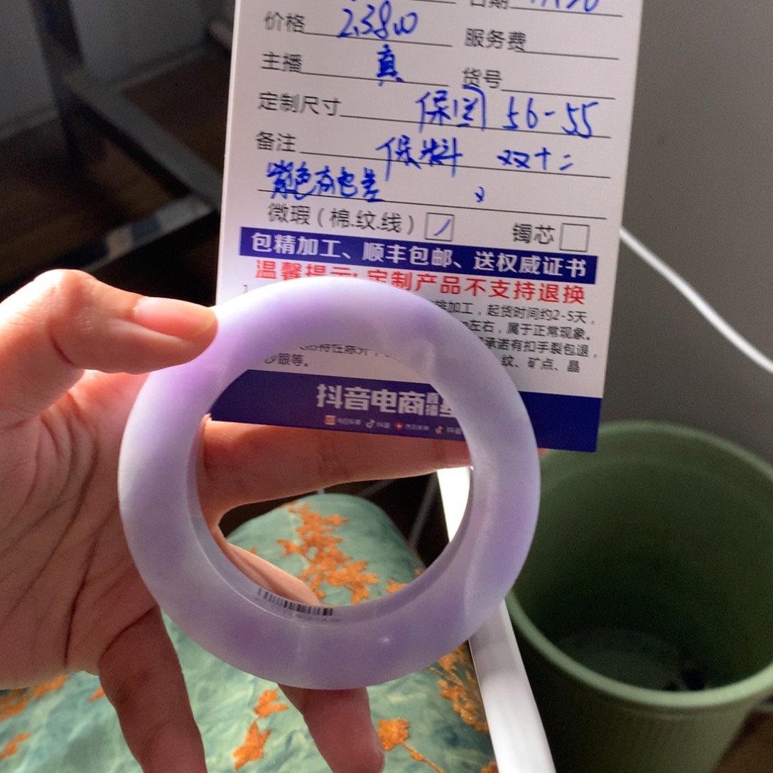 乐***哈定制翡翠未镶嵌翡翠