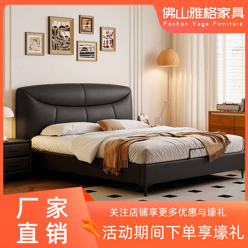 轻奢简约现代双人床免洗软包皮艺床主卧室家用大床皮床