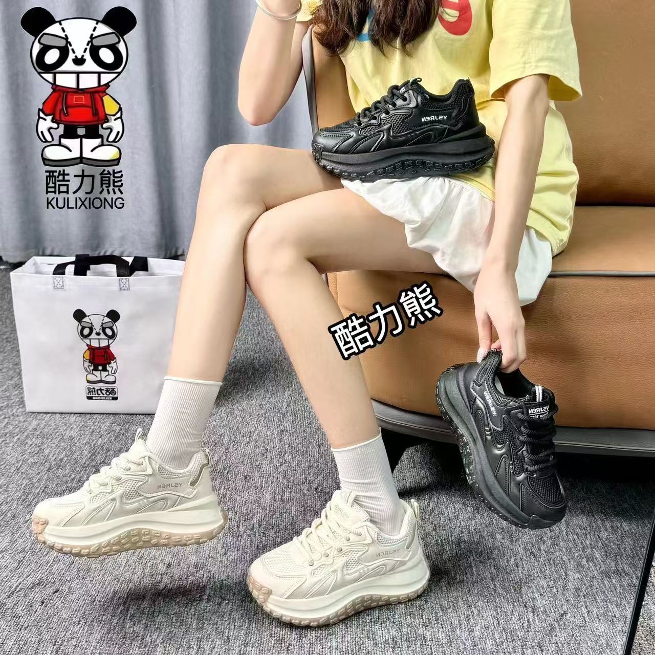郁金香 酷力熊2025新款网面老爹鞋女透气防滑百搭运动鞋099