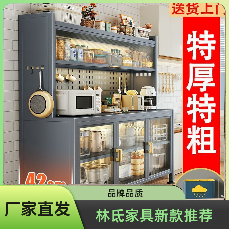 [节前狂欢]推荐荐】餐边柜落地式多层储物柜家居收纳柜家用橱柜多