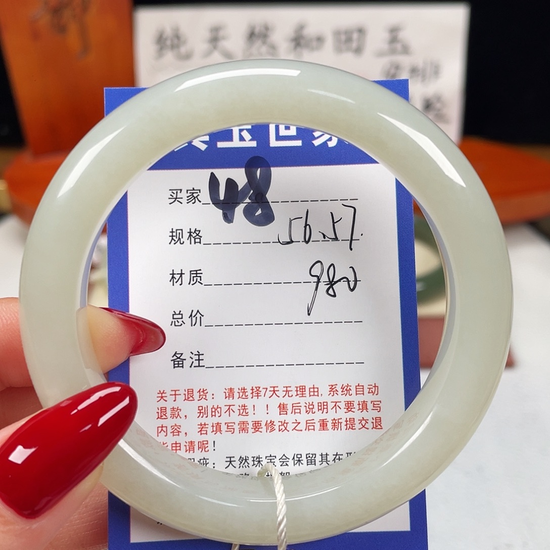 和田玉未镶嵌手镯