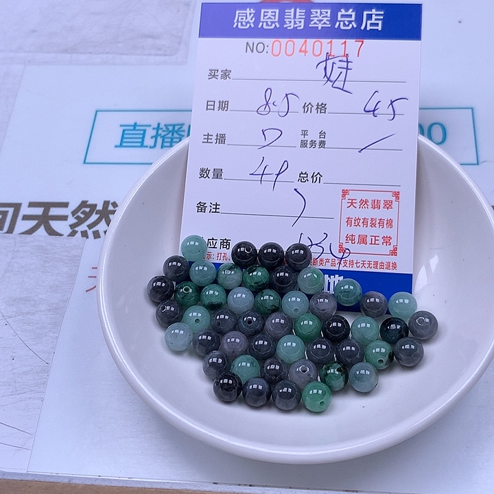 妹***控未镶嵌手链翡翠翡翠