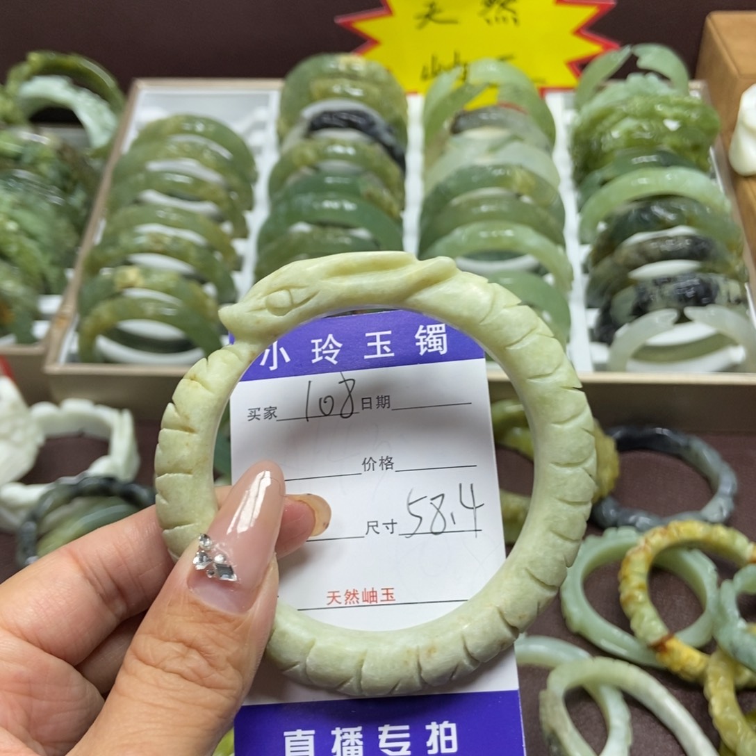 蛇纹石玉手镯未镶嵌