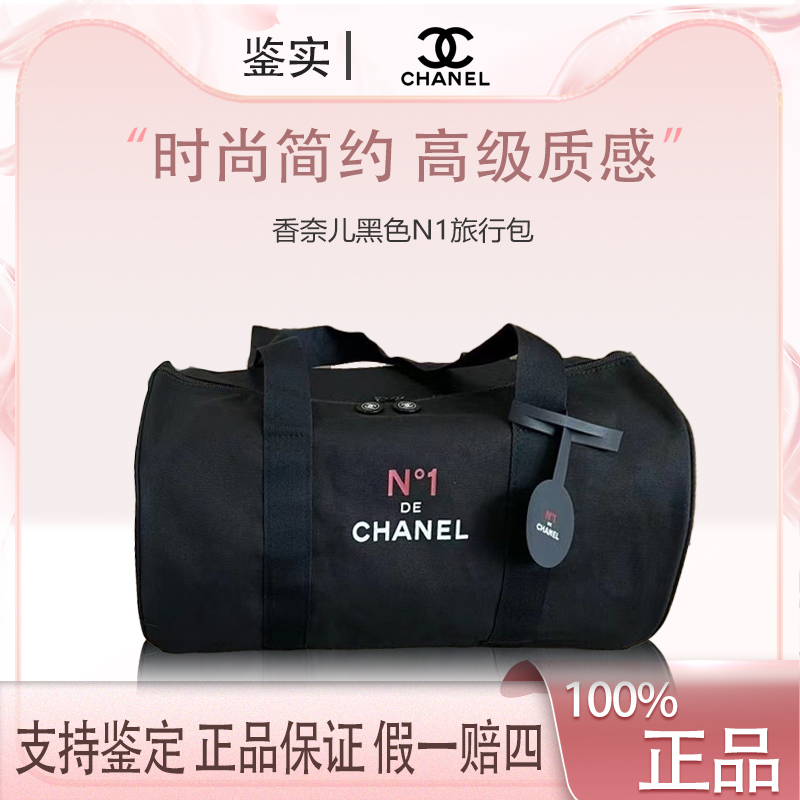 香奈儿【K335】 黑色N1运动出差手提旅行包户外大号时尚便携式