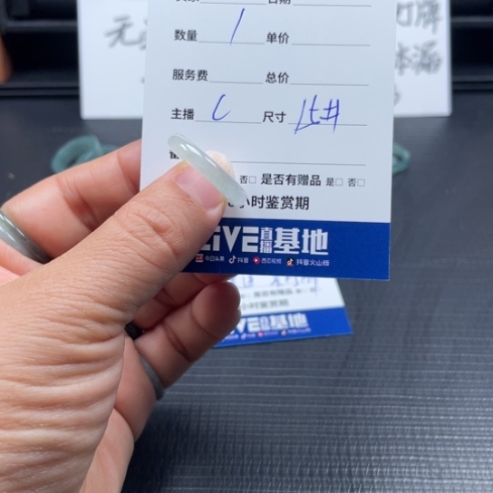 翡翠戒指未镶嵌敏*姐翡翠