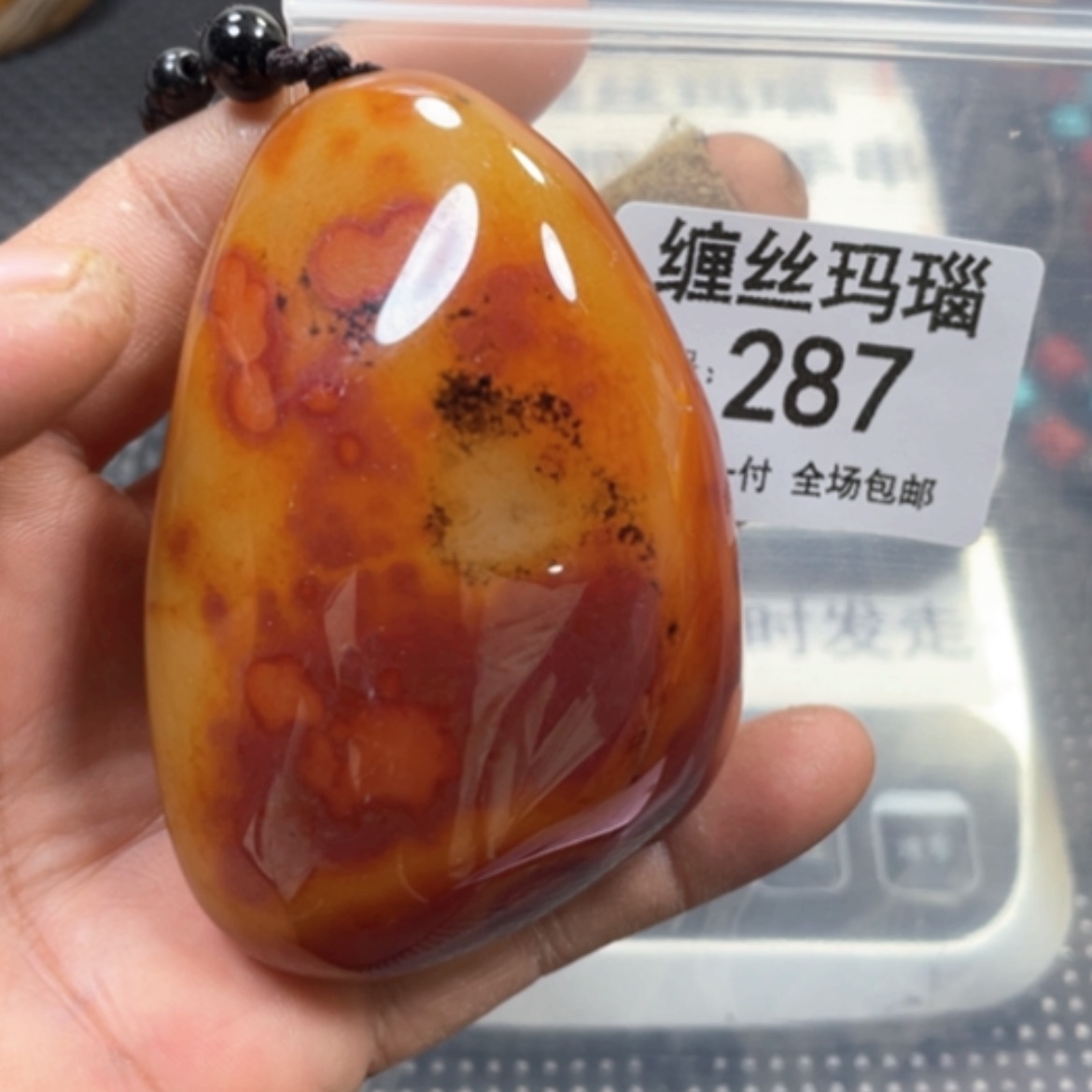 【闪购商品】未镶嵌颈饰玛瑙/玉髓