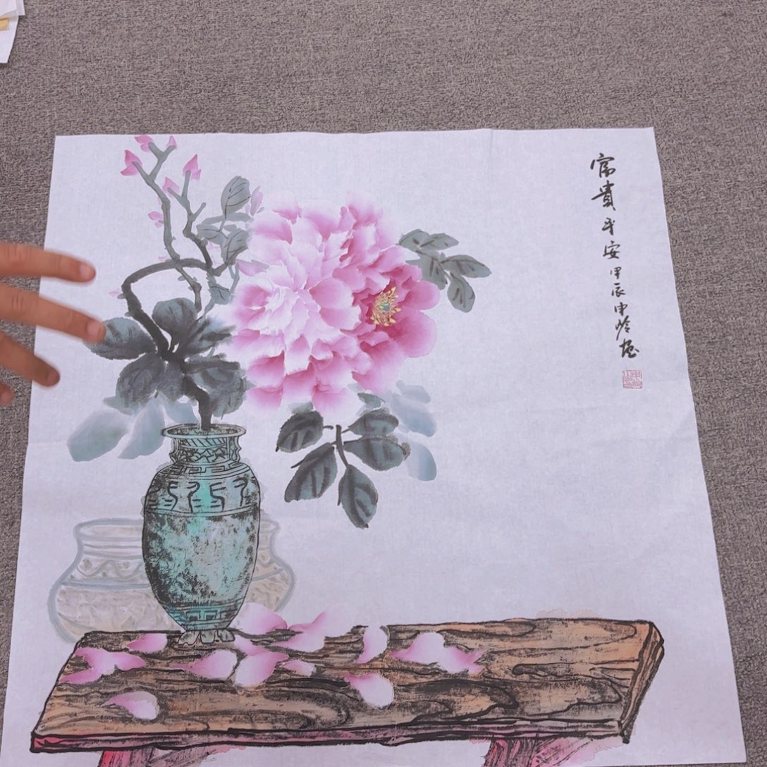 国画国画作品多次