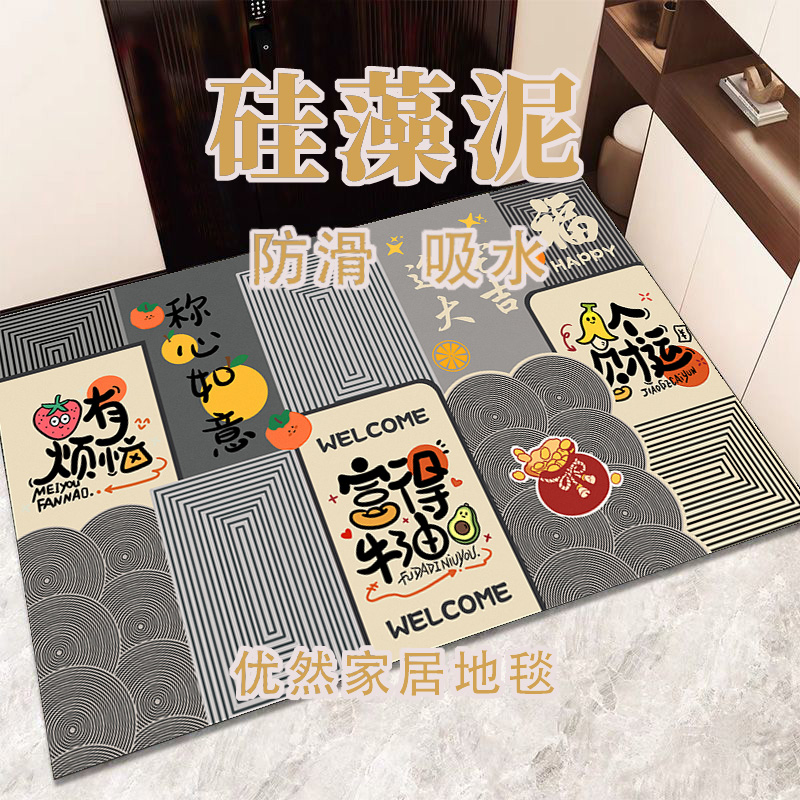 硅藻泥入户地垫入户门地垫卧室厨房卫生间浴室速干地垫入户门垫
