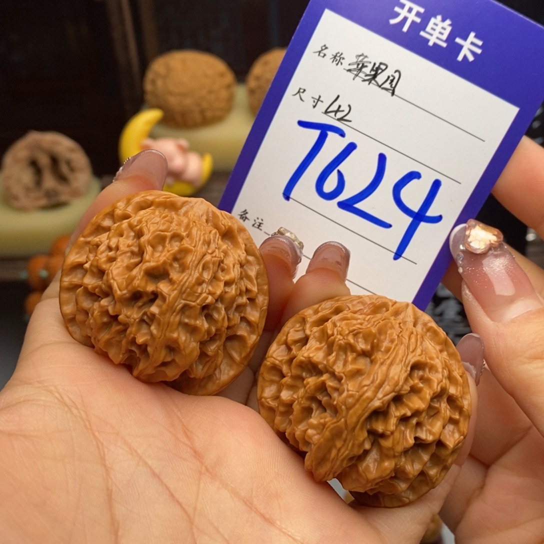 L****吊坠文玩核桃苹果园