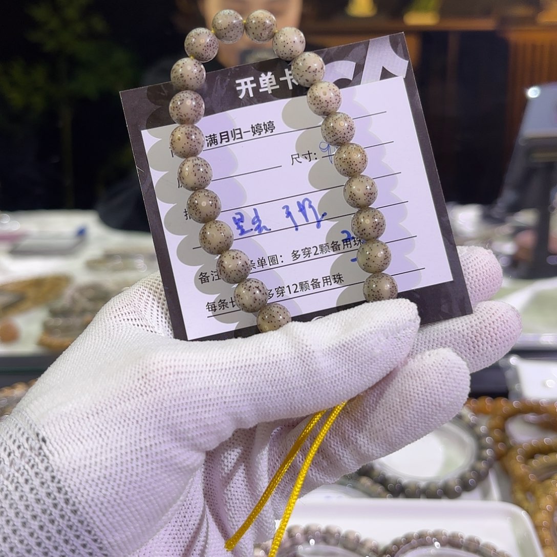 星月菩提手串星月