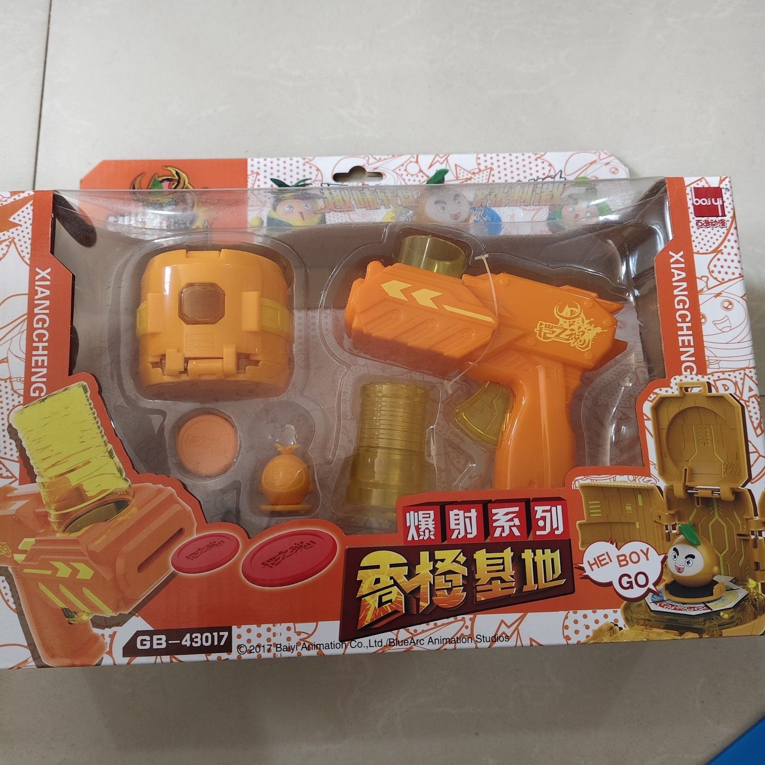 爆射射击玩具水果解锁香橙菠萝战宝对战爆裂变形玩具