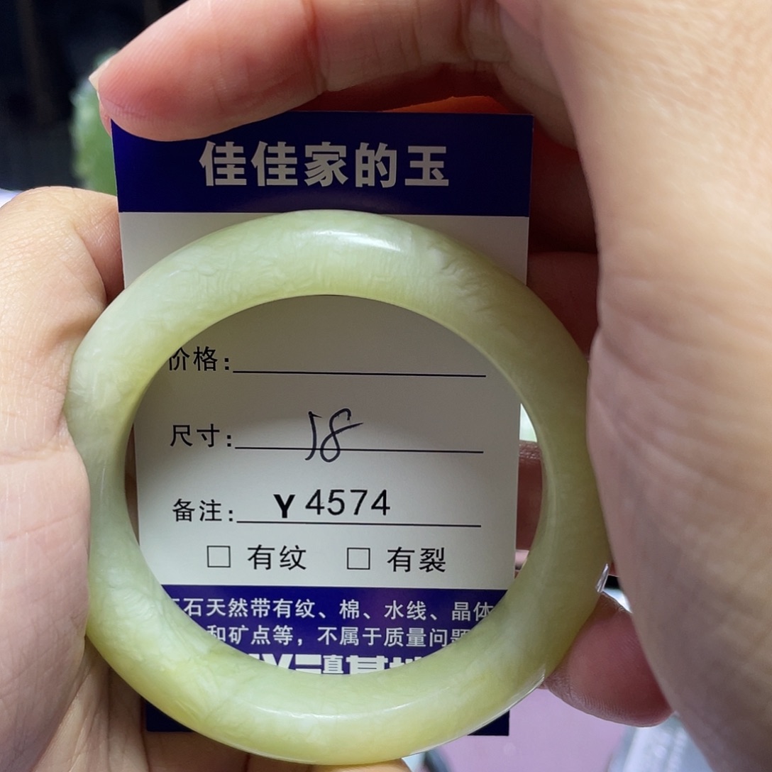 蛇纹石玉未镶嵌手镯4574