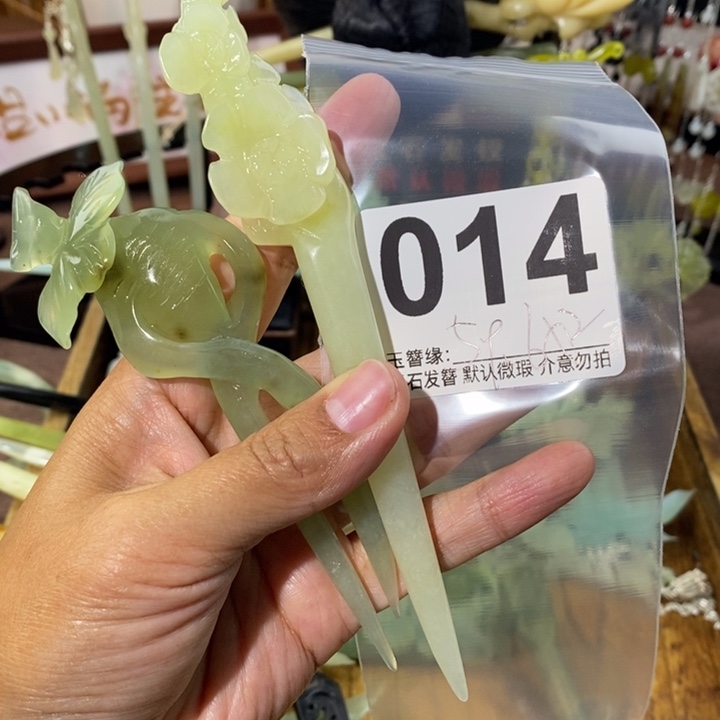 静***红蛇纹石玉未镶嵌发饰