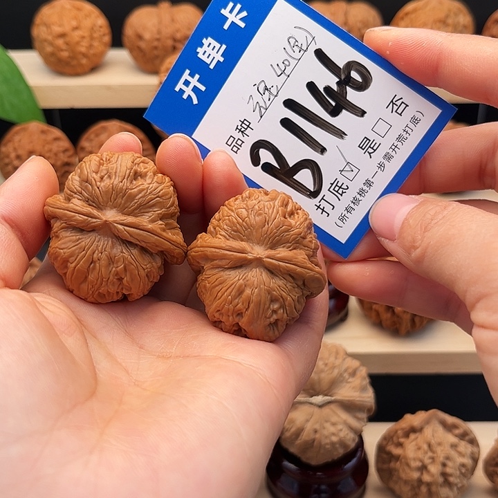 吊坠文玩核桃全品元宝40