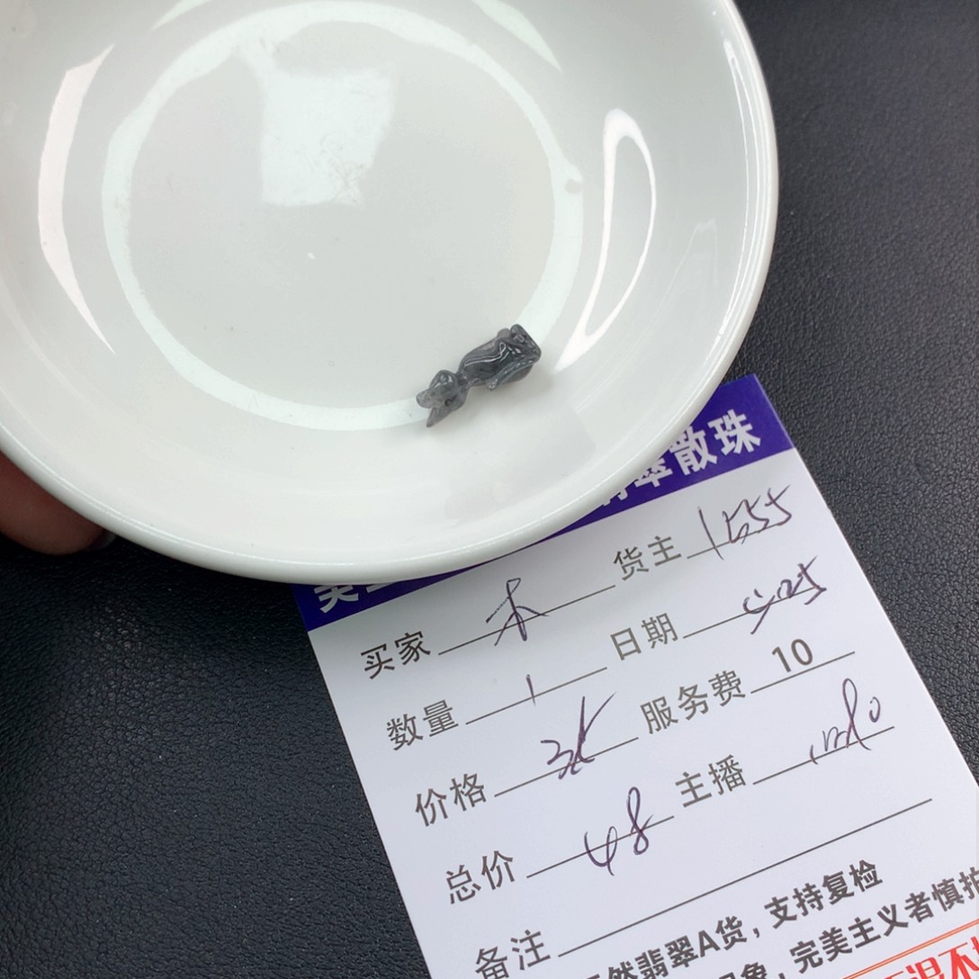 未镶嵌手链翡翠木**林