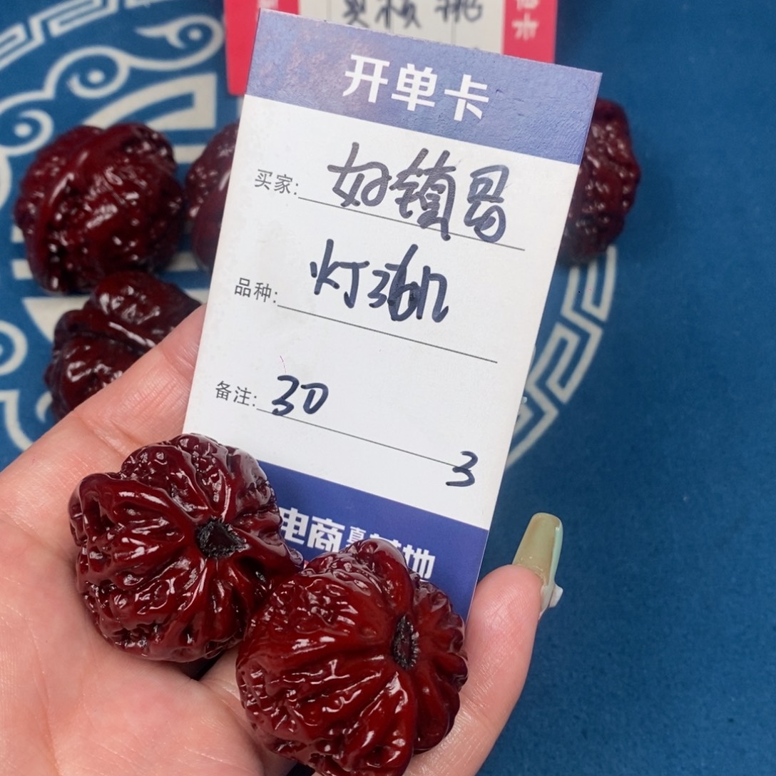 好***哥文玩核桃吊坠文玩3