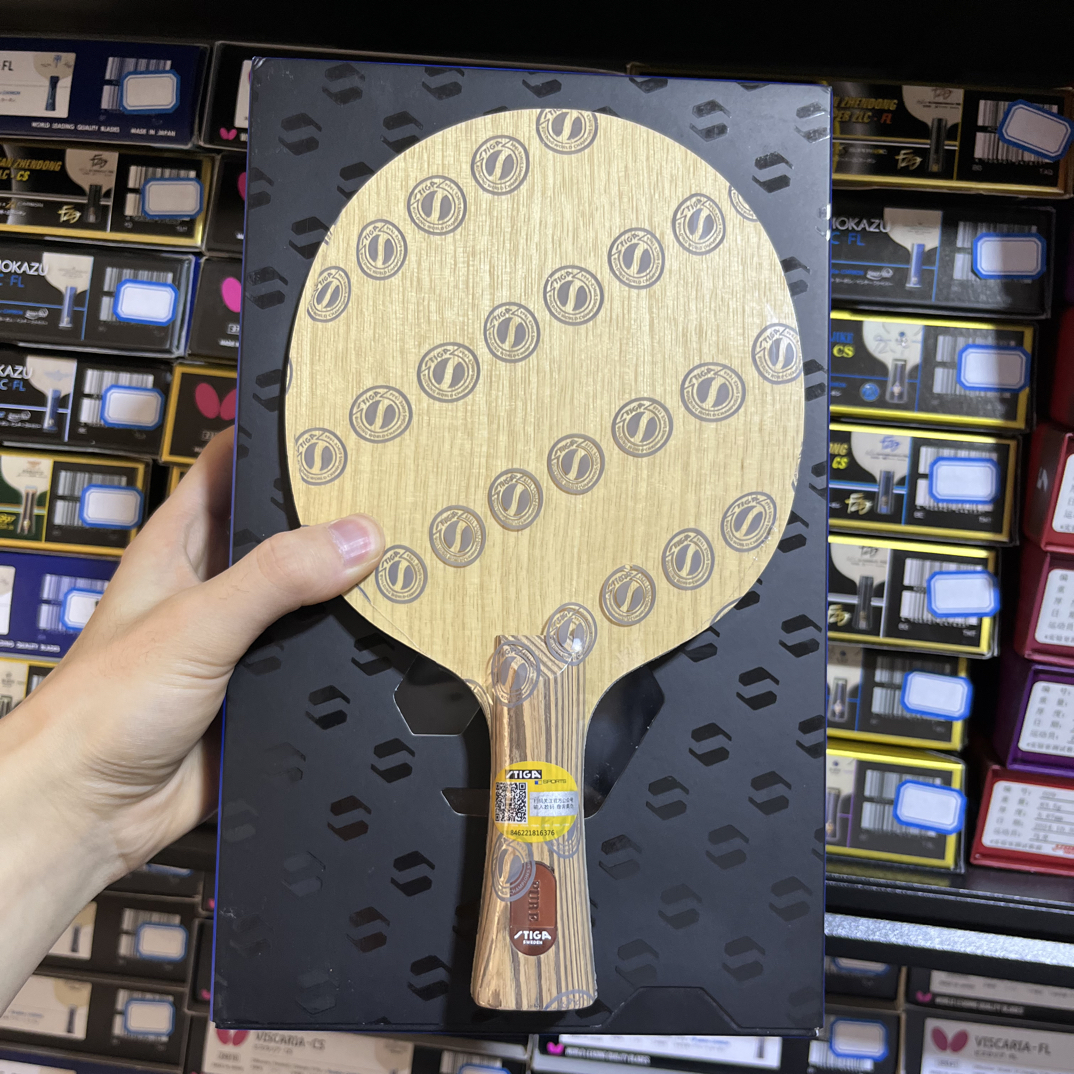 斯帝卡 STIGA斯帝卡纯力自然之力7层纯木底板新品进攻型