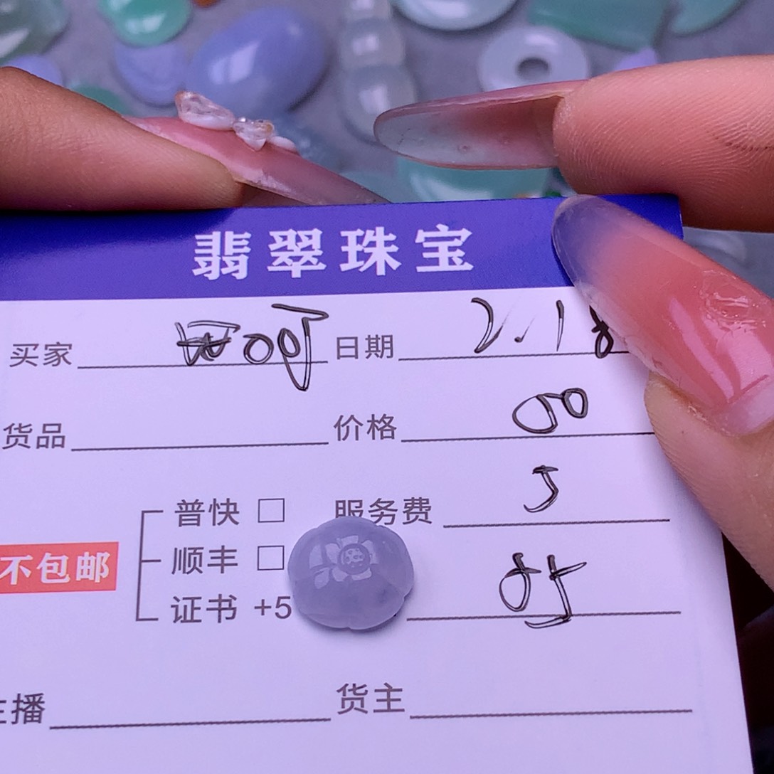 翡翠挂件未镶嵌呵**黄
