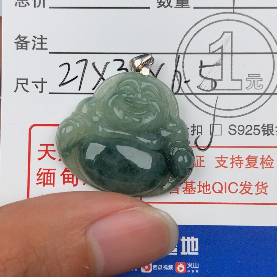 翡翠颈饰未镶嵌吊坠