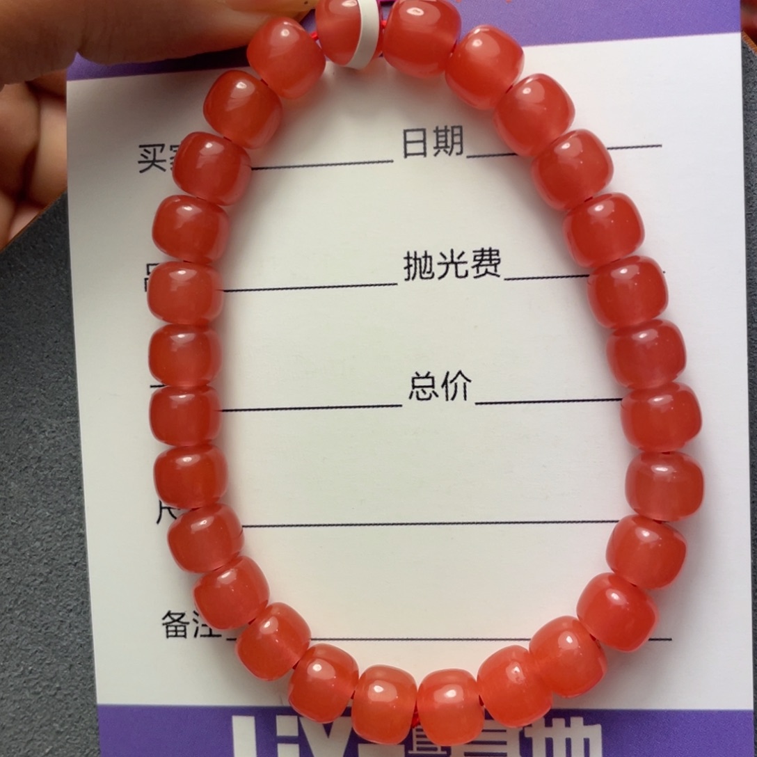 南红玛瑙7+单圈未镶嵌