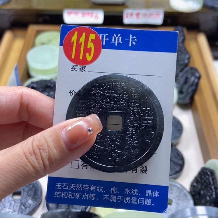 蛇纹石玉挂件未镶嵌新****艺