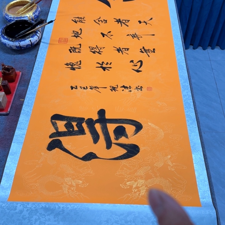 书法陈现法书法舍得