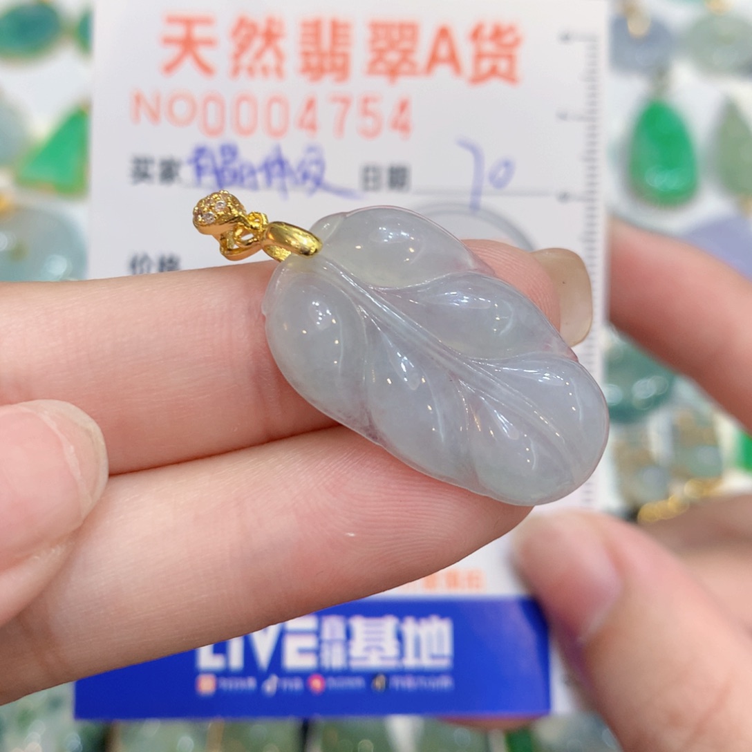 颈饰未镶嵌翡翠叶子