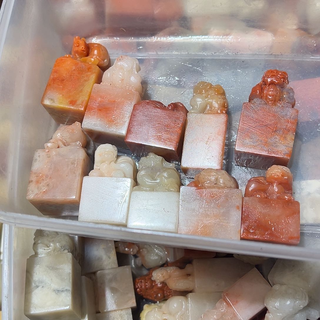 老挝石老挝印章2.5发10个
