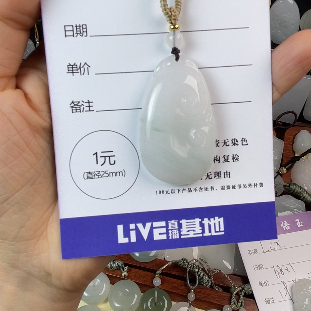 我***!石英质玉未镶嵌颈饰